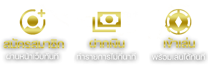 ทางเข้าเล่น-Nextspin