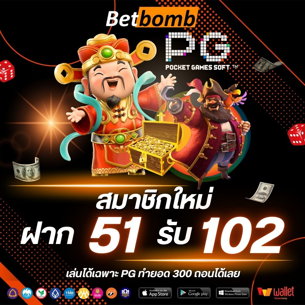 Nextspin สมาชิกรับ 100%